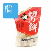 (낱개)키리모찌(찹쌀떡) 싱글팩 1kg (낱개)