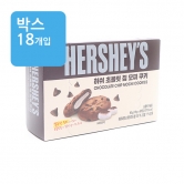 (박스)허쉬) 초콜릿 칩 모찌 쿠키 90g(18g x 5입)(소)